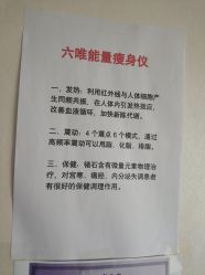 -瘦立方身材管理中心