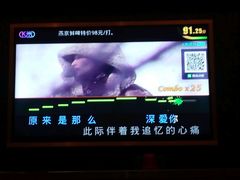 -金沙湾KTV(丽悦新天店)