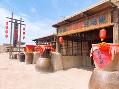 -镇北堡西部影城
