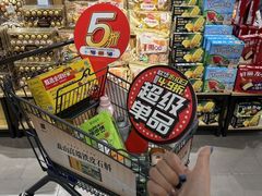 -世纪联华(杭州新塘路店)