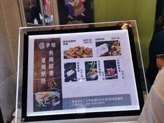 -吃塘·黔贵