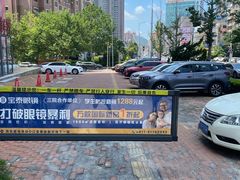 -大连长城大饭店(西安路地铁站店)