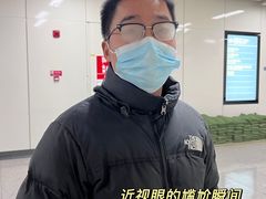-博爱眼科体检中心·近视摘镜·医学验光配镜