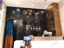 -17.壹柒·美学高定空间