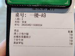 -星發茶餐厅(小梅大街店)