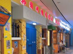 门面-朴安胖·韩国烤肉(沈阳店)