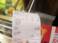 -继光香香鸡(东三环中路店)