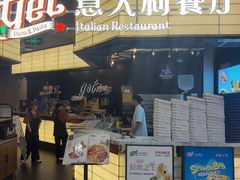-get pizza意大利餐厅(凯德MALL店)