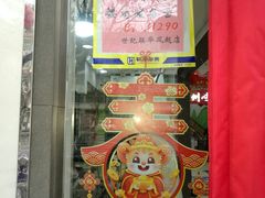 -世纪联华超市(凤起店)