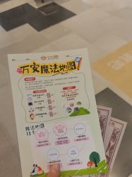 -郑州万安妇产医院