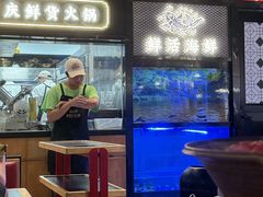 -廖掌柜·重庆鲜货火锅(上海首店)