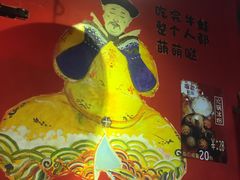 -老天桥蛙炉火锅(姑苏总店)