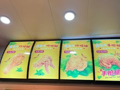 -潘老大炸鸡腿(九狮桥街店)