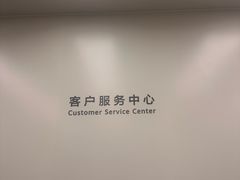-华为授权服务中心(禺山大道)