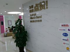 -美年大健康体检(江门万达分院)