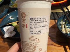 -湊湊火锅·茶憩(东城万达店)