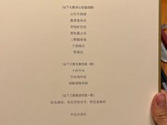 -广州富力君悦大酒店空中花园