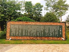 -美的鹭湖森林度假区