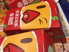 -汉堡王(南京砂之船店)