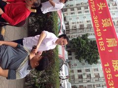 iphone_upload_pic-安琪盲人按摩调理草本熏蒸馆(风和日丽店)