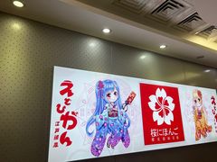 -樱花国际日语(仓山万达中心)