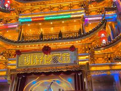 -黄兴南路步行商业街