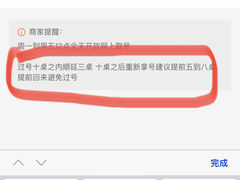 -姜胖胖首尔自助烤肉·街头小吃大排档(国瑞中心店)