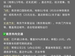 -李百蟹·江南蟹黄面·河景餐厅(夫子庙总店)