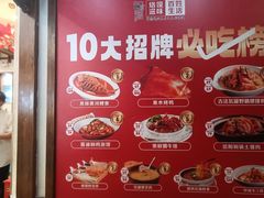 -大地烙馍村(商城路店)