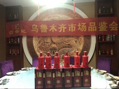 -渔公馆·川菜馆·家宴·生日宴(大地中央广场店)