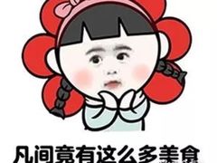 -不舍昼夜咖啡馆