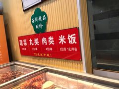 -津门炒饭王(天佑城店)