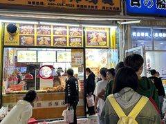 -荷兰街