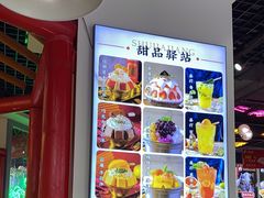 -蛙一刀·麻椒鱼火锅(金仙桥店)