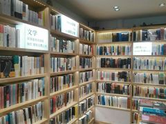 -猫的天空之城概念书店(苏州平江店)