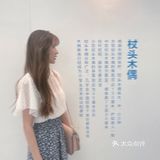 夏日一起来逛木偶博物馆