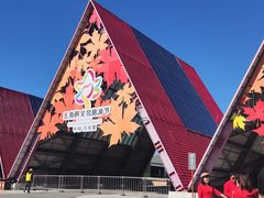 -五角枫生态旅游景区