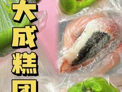 -沈大成(南京东路店)