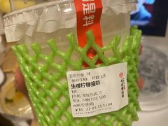 -书亦烧仙草(隆鑫九熙店)