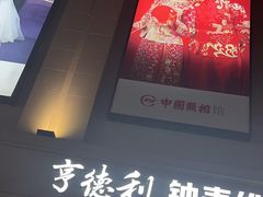 -中国照相馆(王府井店)