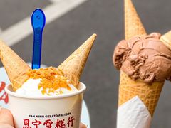 -恩宁雪糕行(永庆坊店)