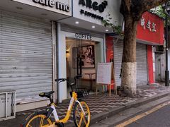 -Joymean coffee.见面咖啡