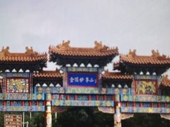-妙峰山风景名胜区