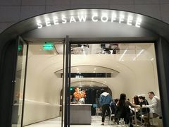 门面-Seesaw Coffee(上生新所店)