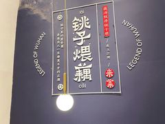 -来菜·湖北头牌藕汤(汉街店)