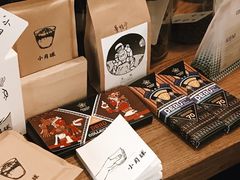 -月球咖啡retro