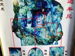 -玉佛苑