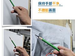 -大卫美术教育(中南路校区)