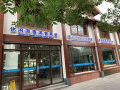 -千岛湖城中湖游船码头