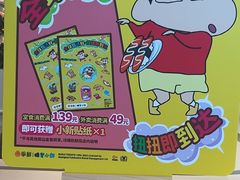 -争鲜回转寿司(西红门荟聚PLUS店)